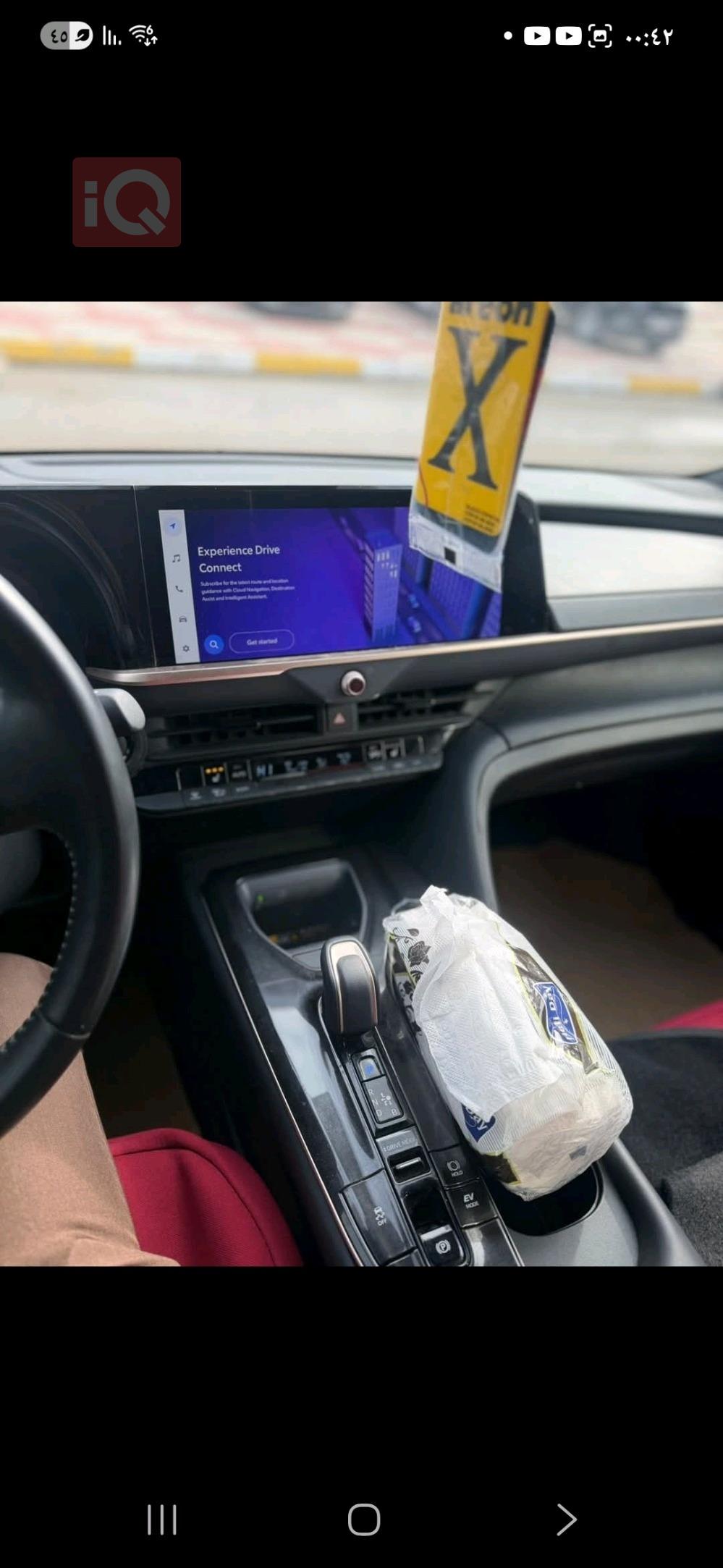 تويوتا كراون